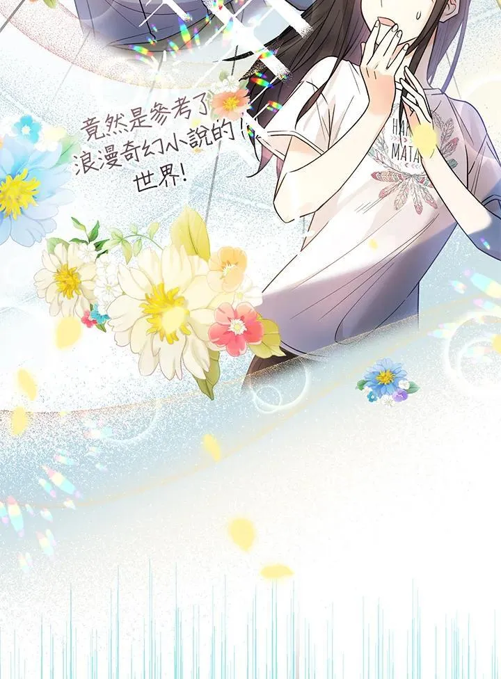 第1话66