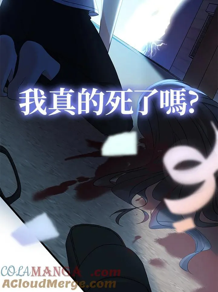 第1话8