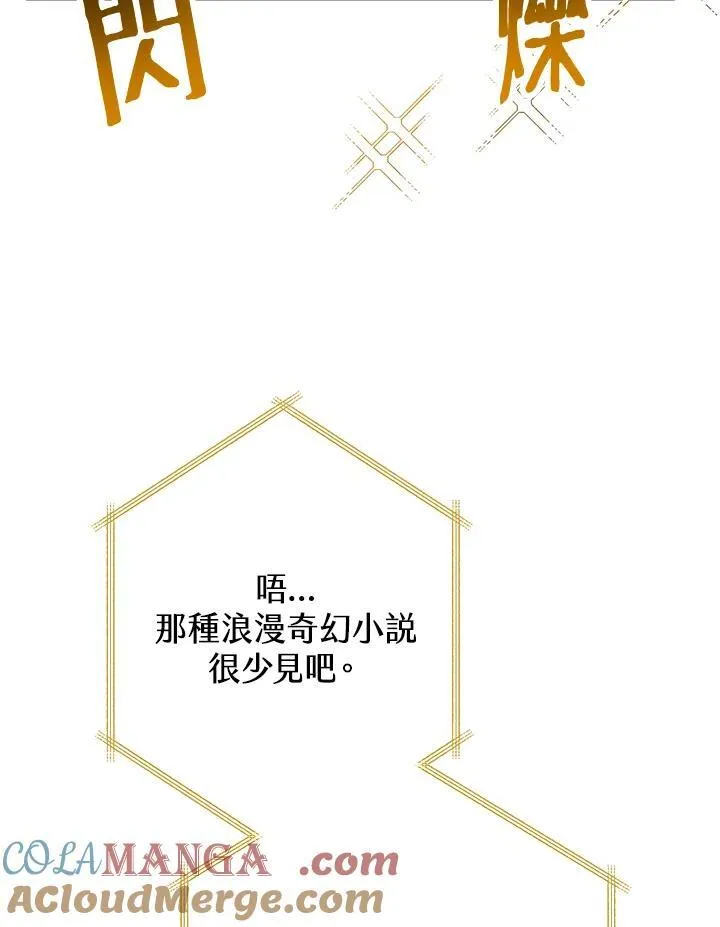 第1话100