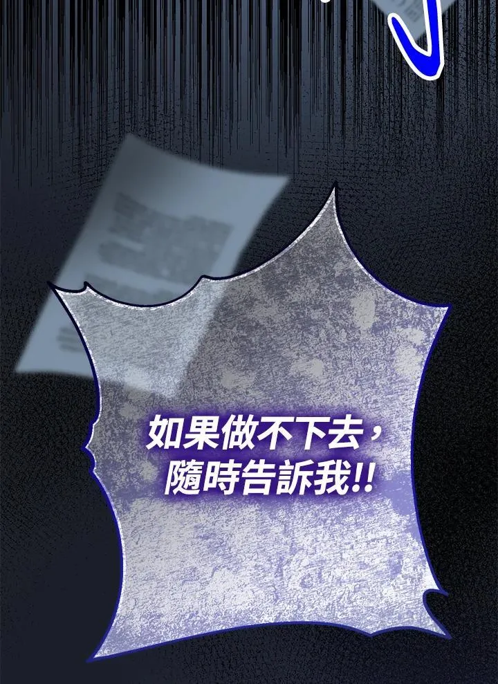 第1话14