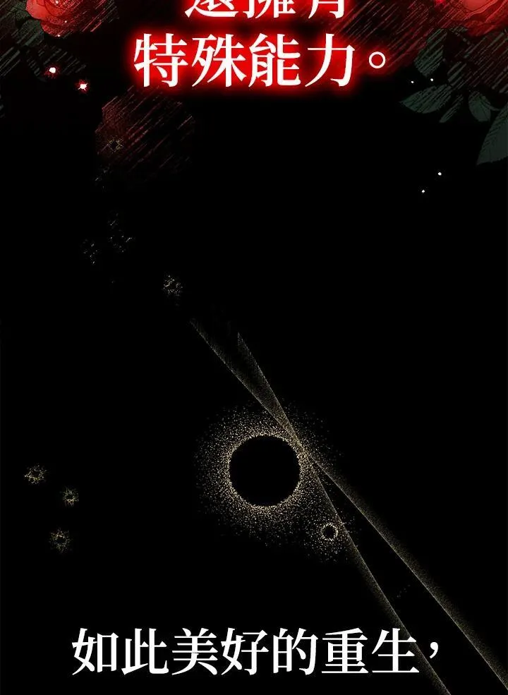 第1话113