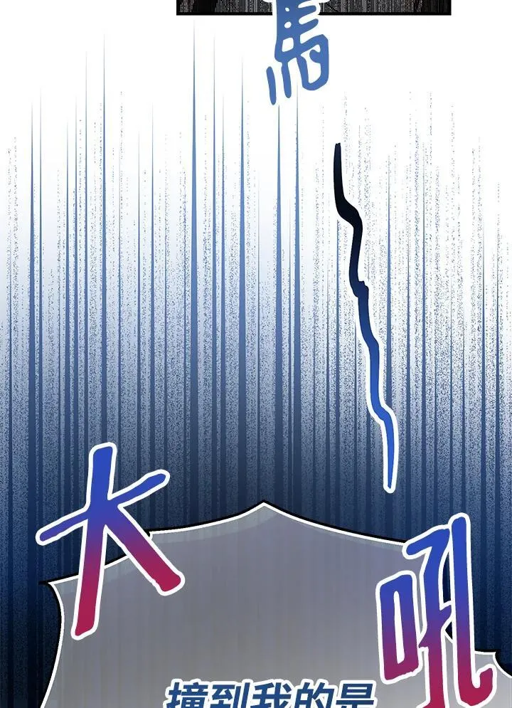 第1话54