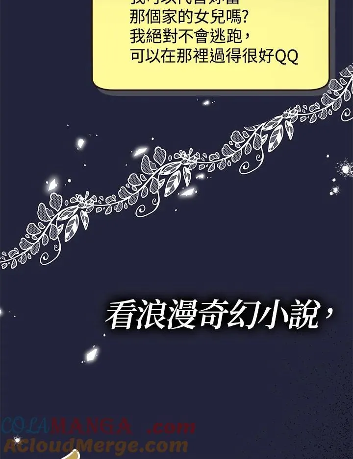 第1话40