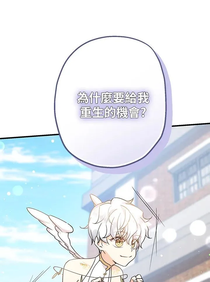 第1话73