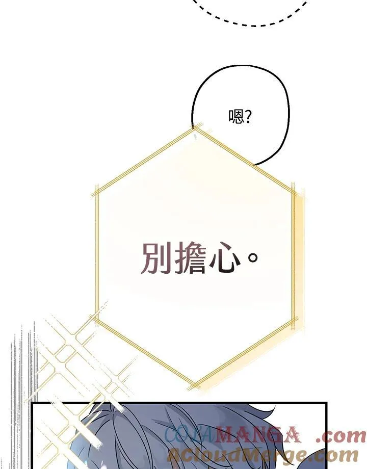第1话108