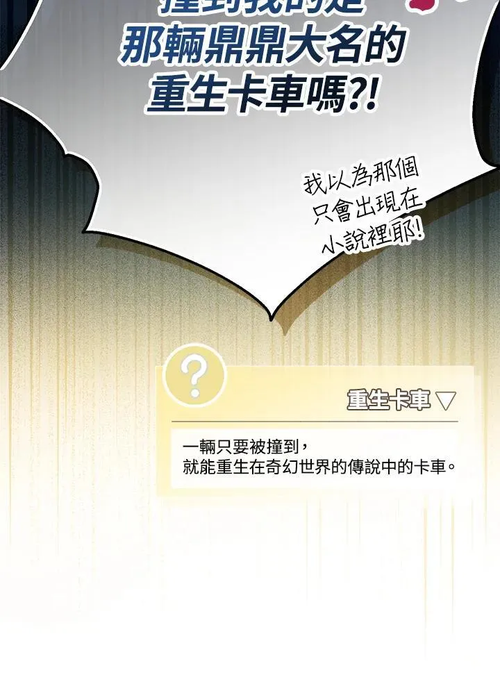 第1话55