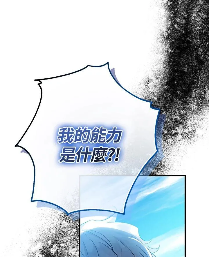 第1话134