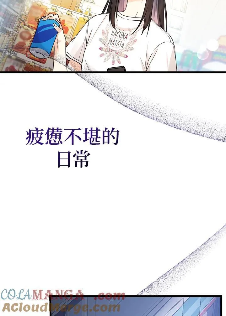第1话24