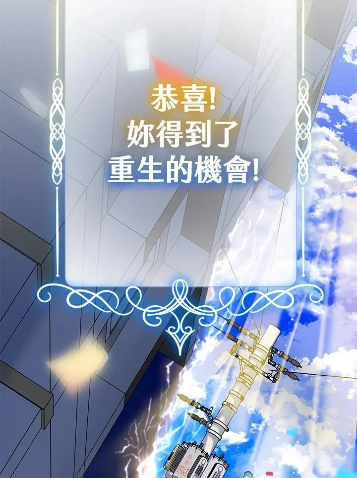 第1话6