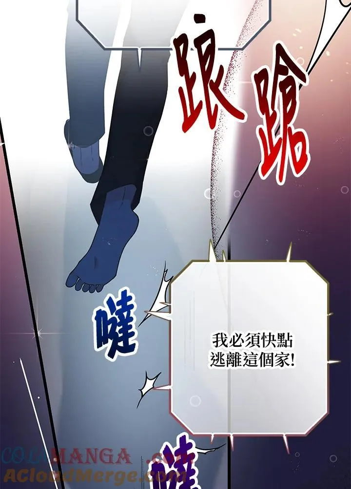 第1话28