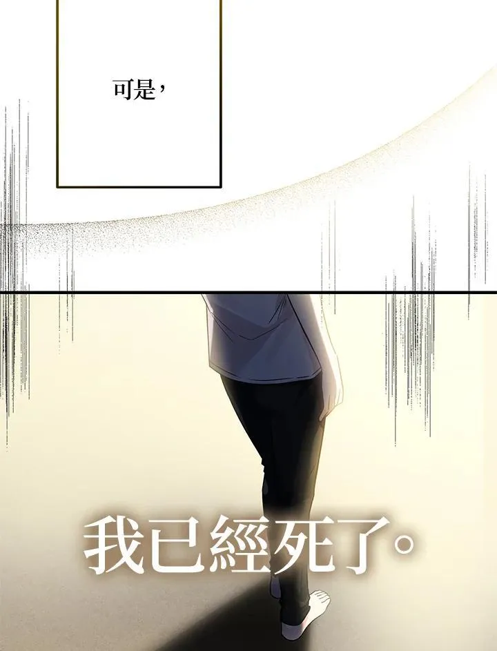 第1话85