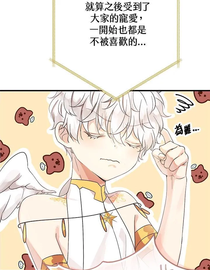 第1话101
