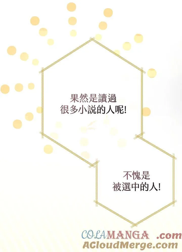 第1话56