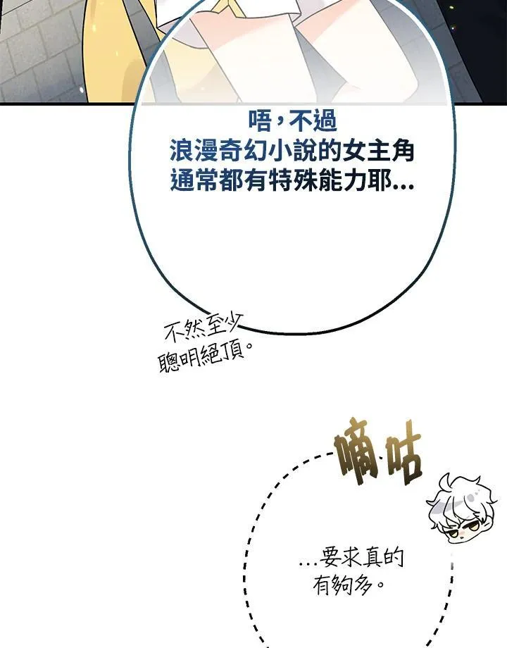 第1话107