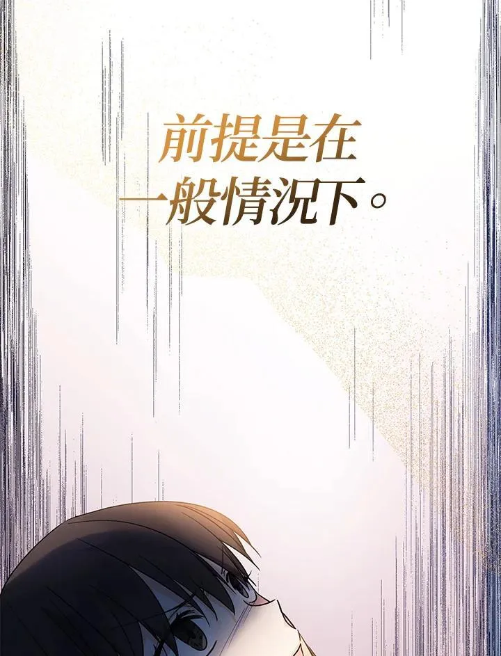第1话87