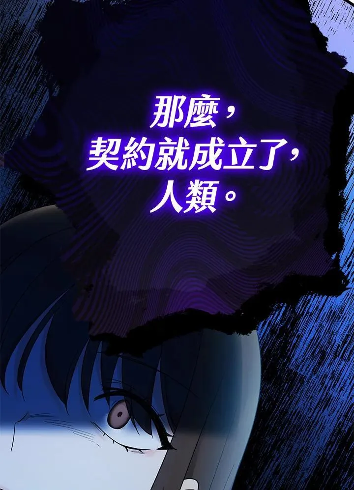 第1话122