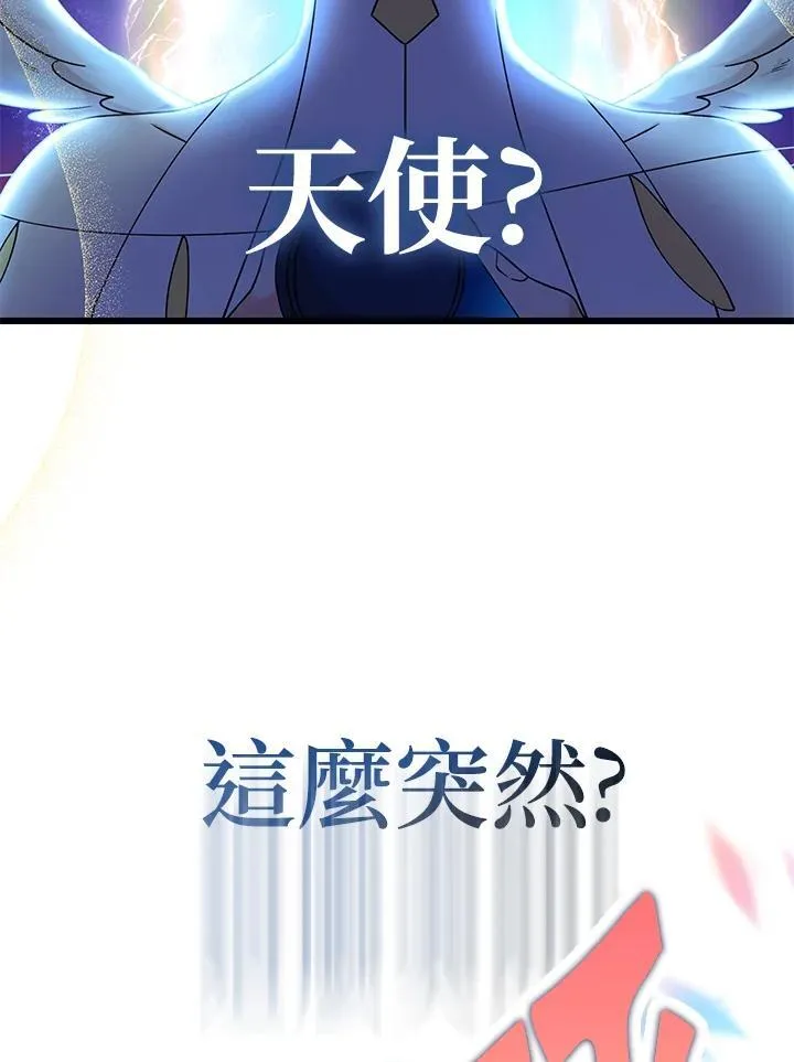 第1话3