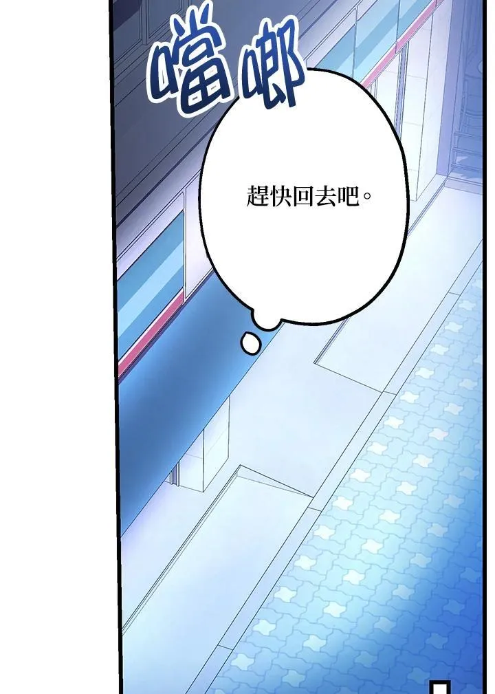 第1话25