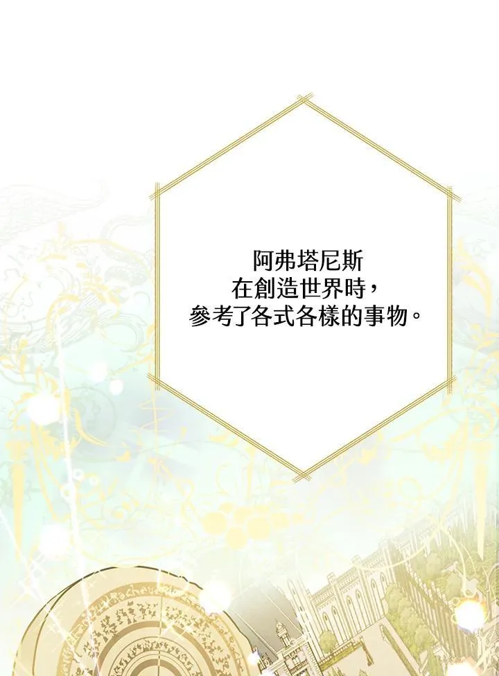 第1话62