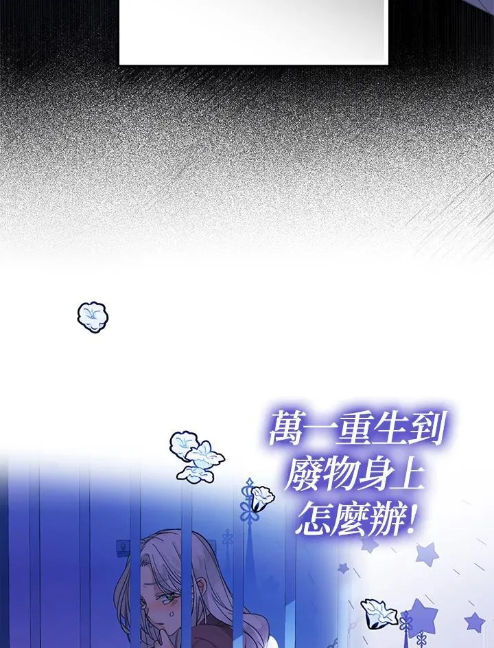第1话89
