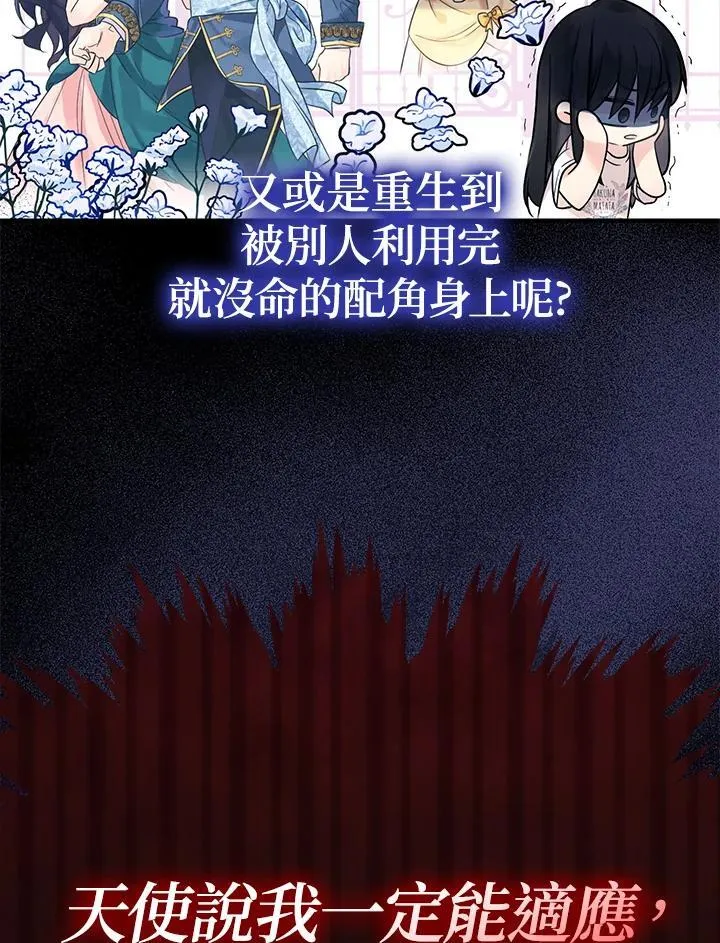 第1话91