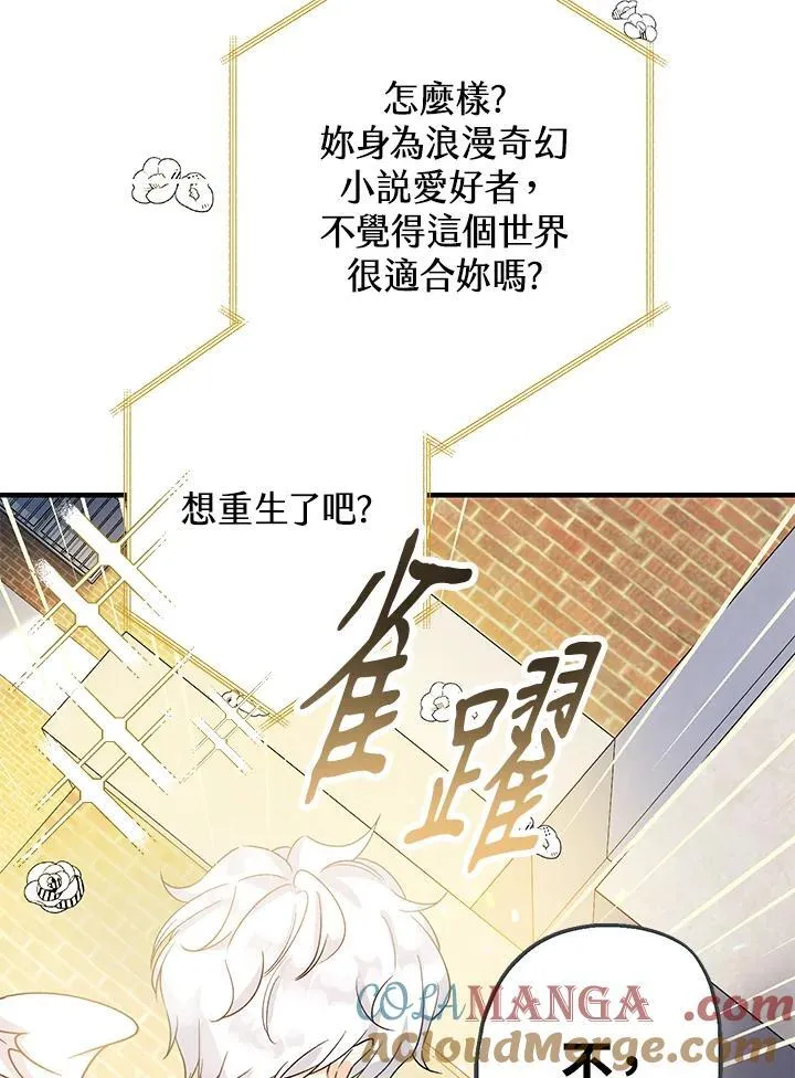 第1话68