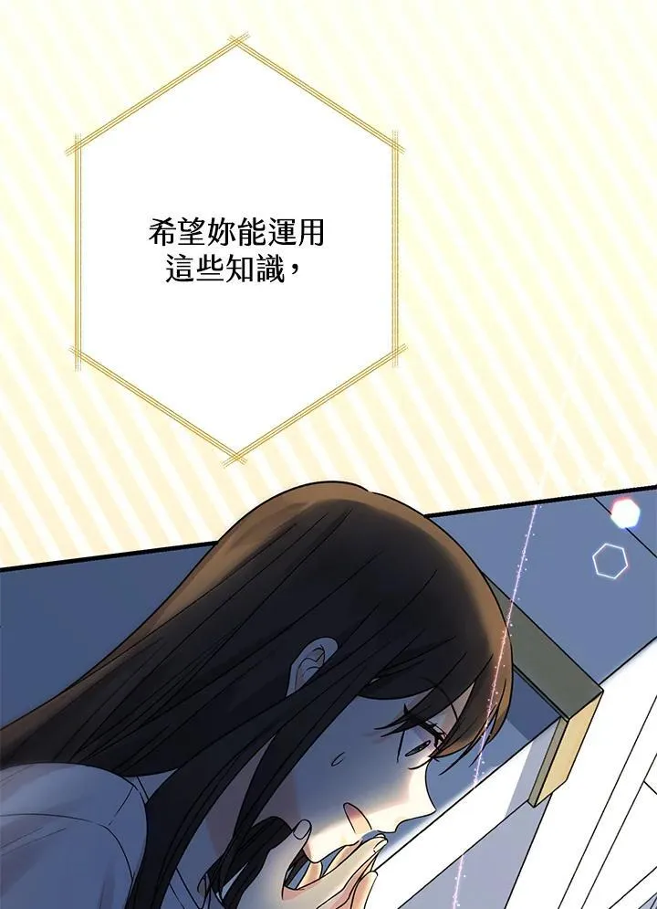第1话57