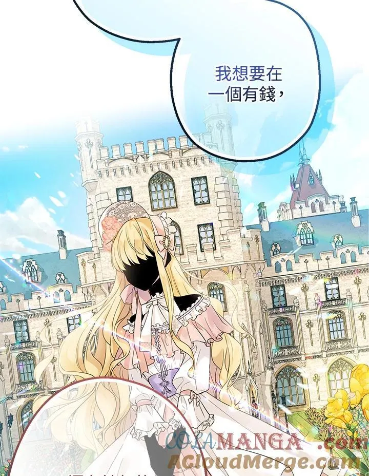 第1话96