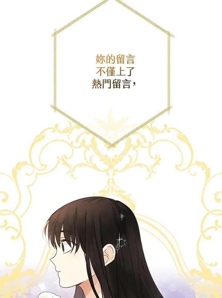 第1话77