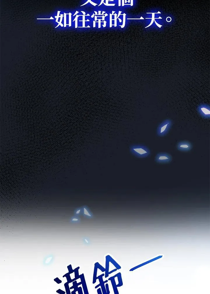 第1话21