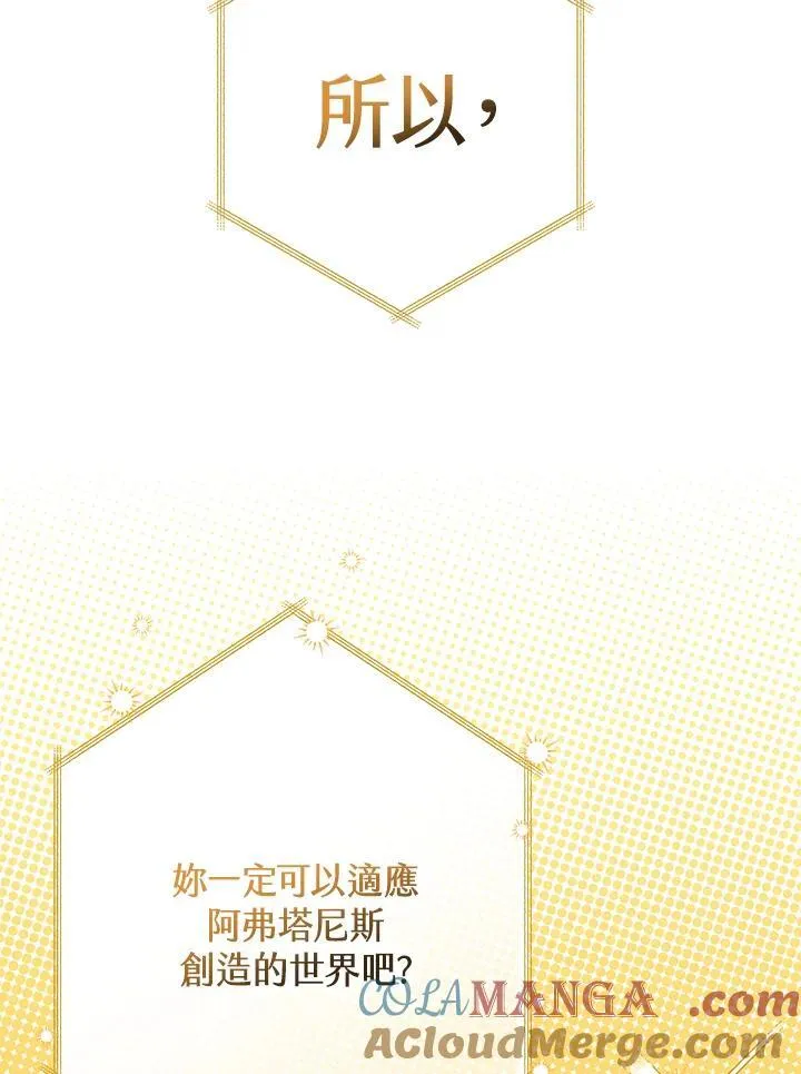 第1话80
