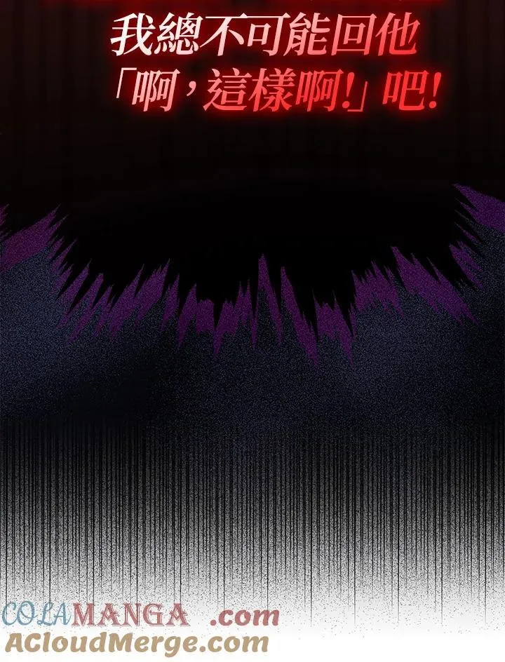 第1话92