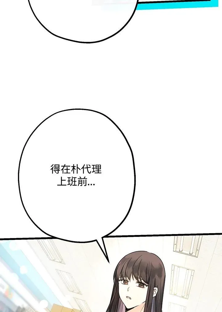第1话23