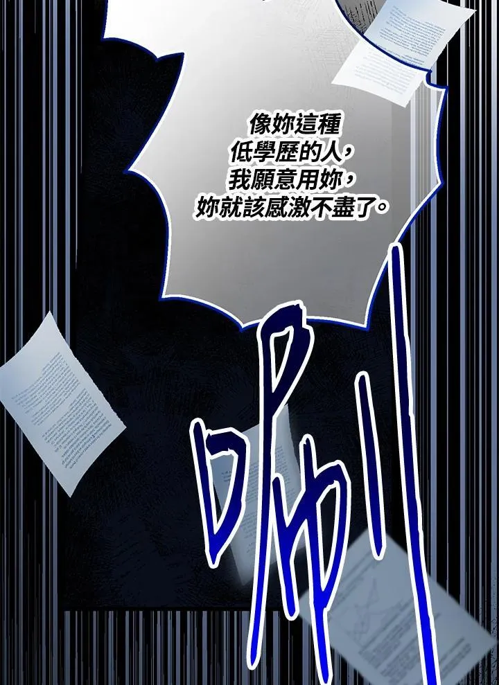 第1话13