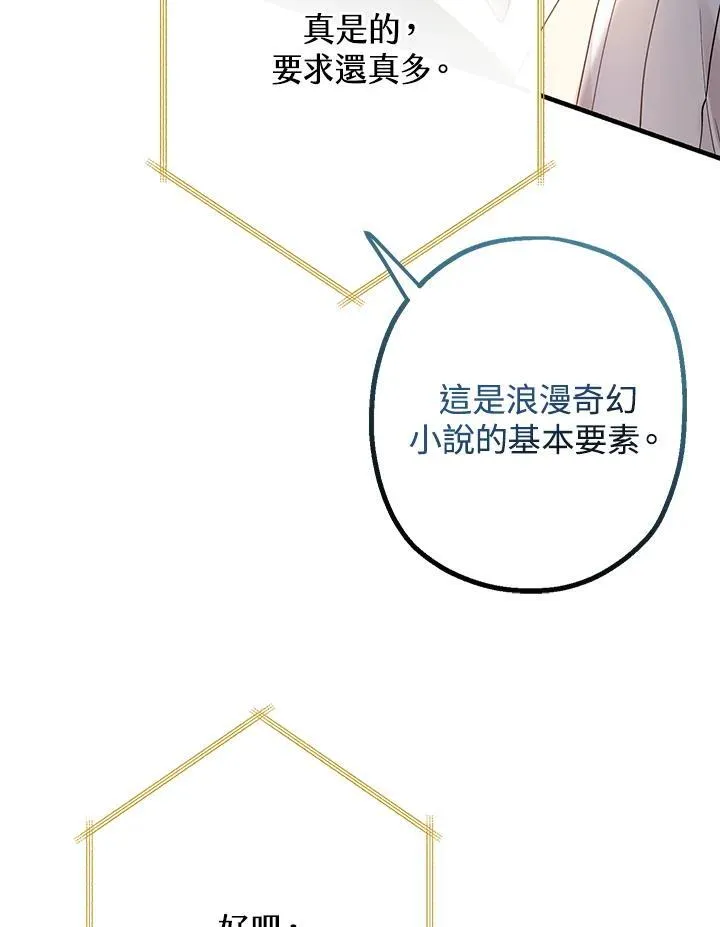 第1话98