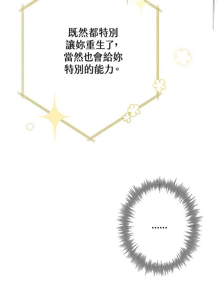 第1话110
