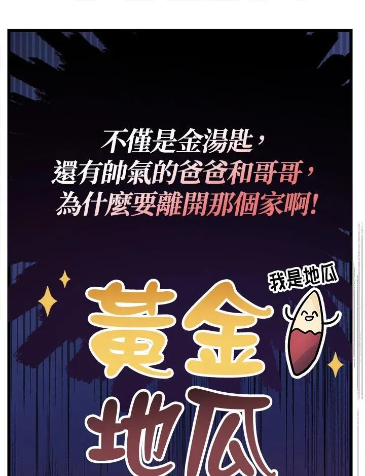第1话33