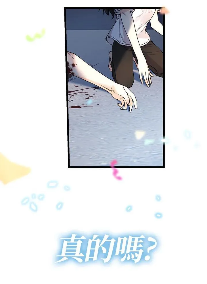 第1话10
