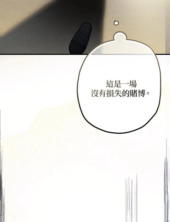 第1话86