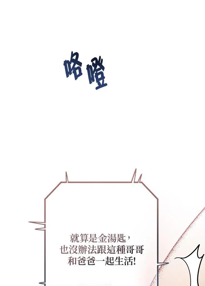 第1话27