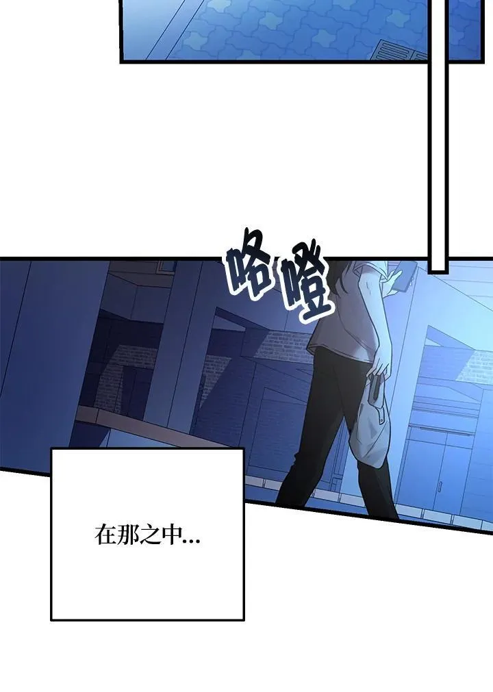 第1话26