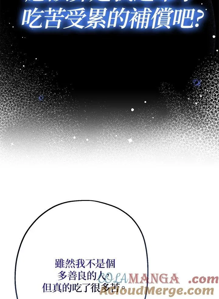 第1话116