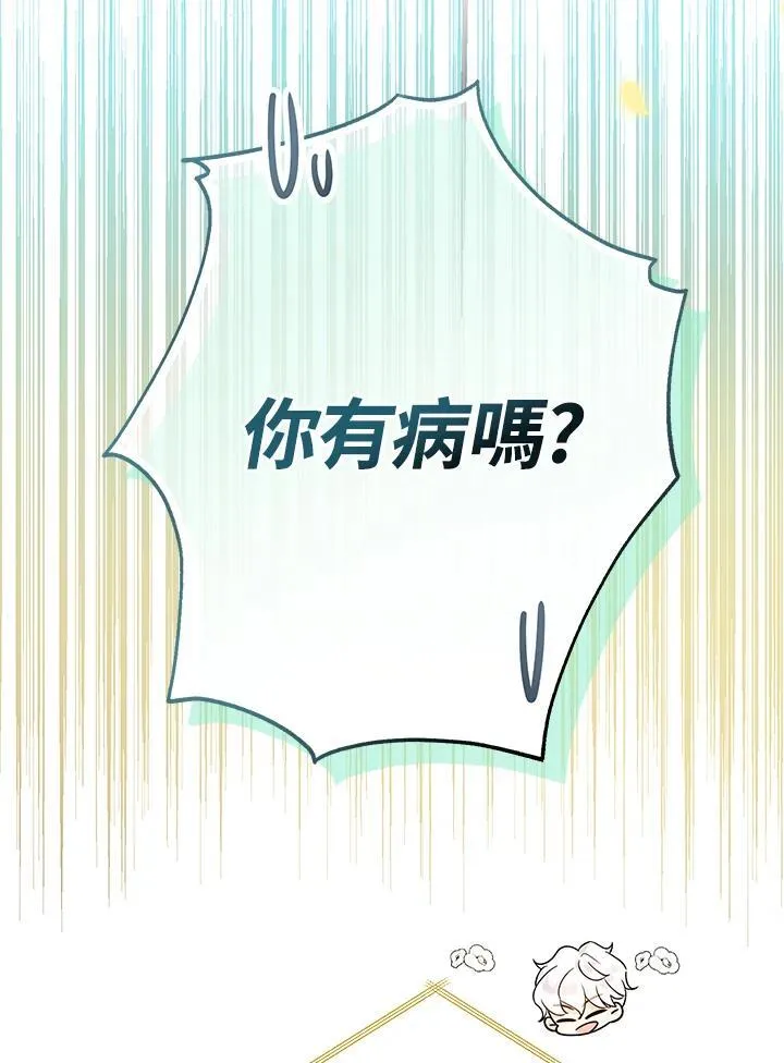 第1话67