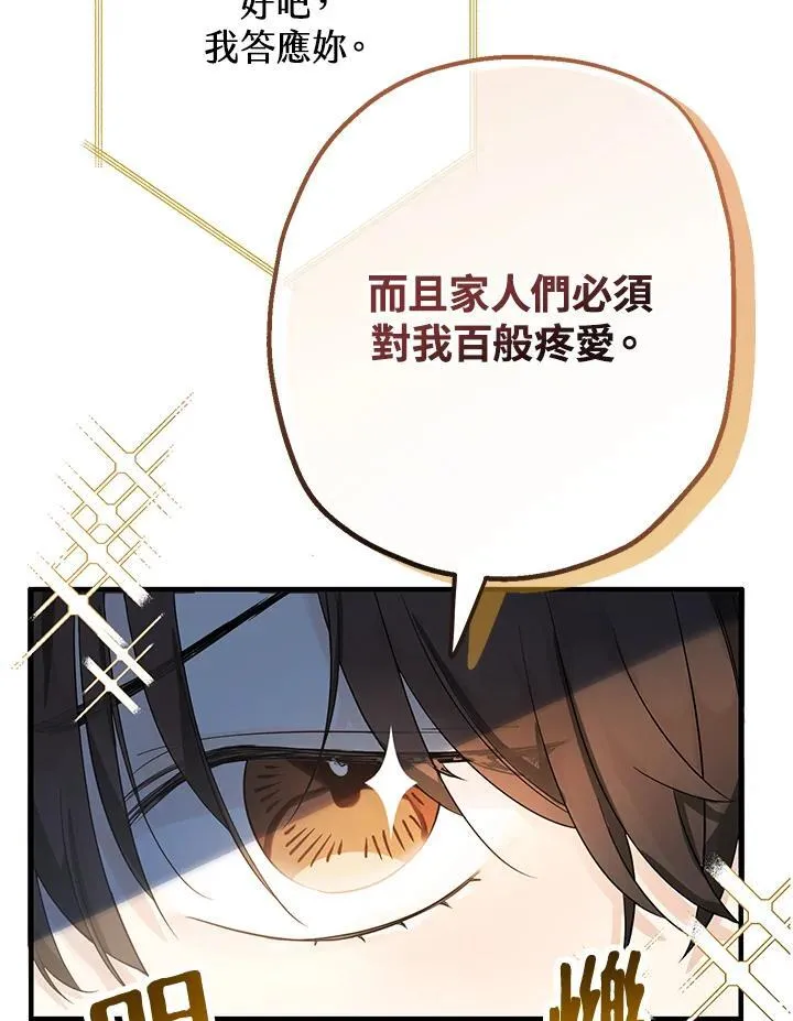 第1话99