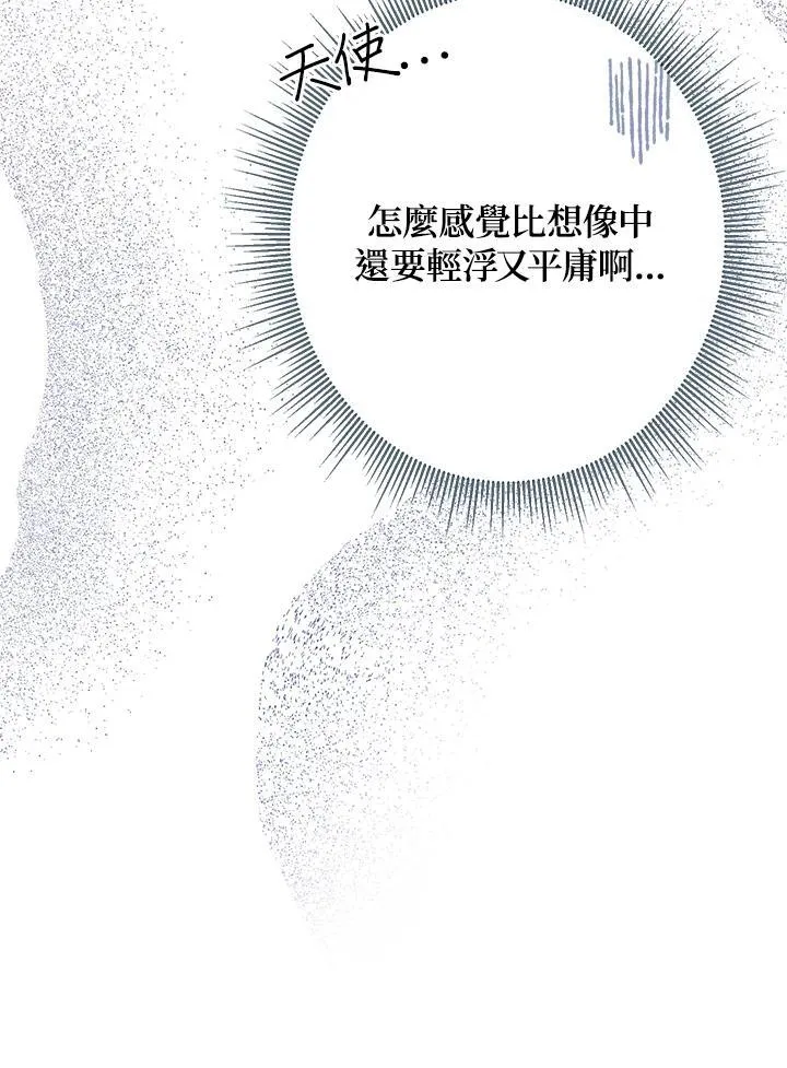 第1话71