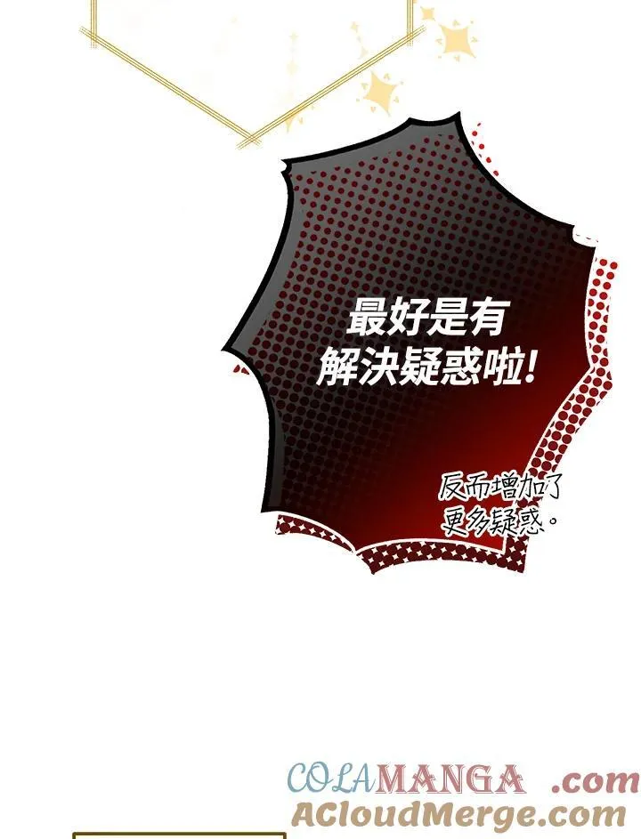 第1话84