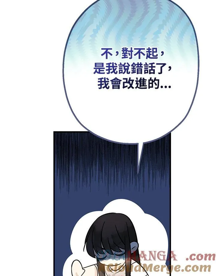 第1话104