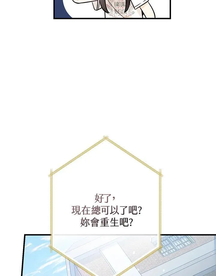 第1话105