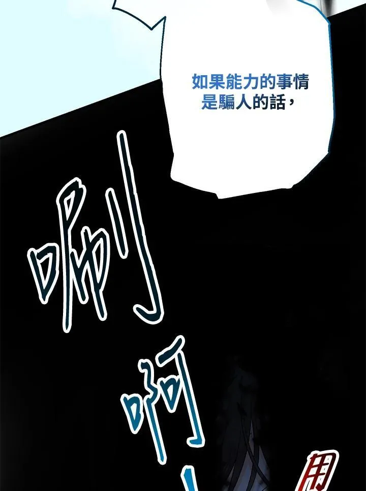 第1话138