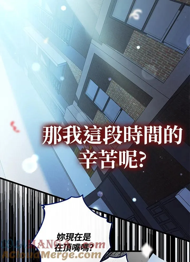 第1话12